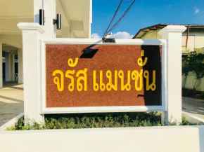  Jarat Mansion  Nai Mueang